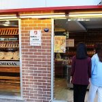 Karşıyaka’da “Askıda Pide” kampanyası başladı