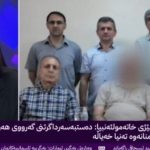 Barzanilerin kanalı Ava TV, Öcalan’ın yüzünü sansürledi: Özür dilediler